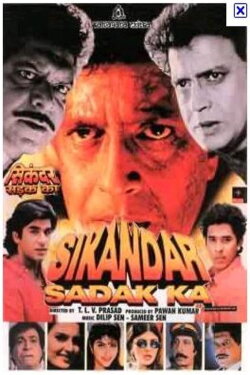 Sikandar Sadak Ka (1999) Sikandar Sadak Ka (1999)