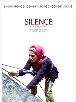 Silence (2014)