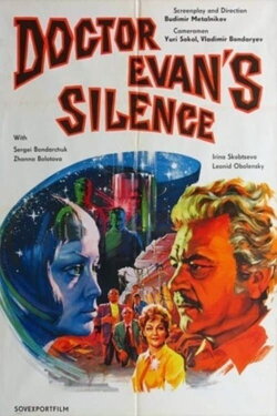 Silence of Doctor Ivens (1974) Silence of Doctor Ivens (1974)
