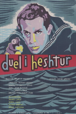 Silent Duel (1967) Silent Duel (1967)