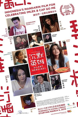 Silent Hero(es) (2015)