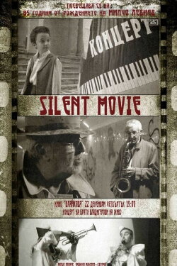 Silent movie (2017) Silent movie (2017)