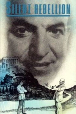 Silent Rebellion (1982) Silent Rebellion (1982)