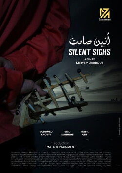 SILENT SIGHS (2024) SILENT SIGHS (2024)