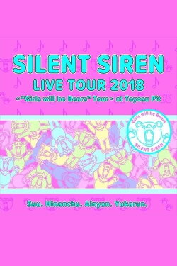SILENT SIREN – LIVE TOUR 2018 - Girls will be Bears Tour at Toyosu Pit (2018)