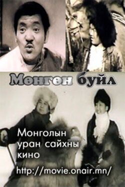 Silver Peg (1985) Silver Peg (1985)