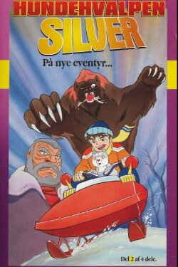 Silverfang 2 (1989) Silverfang 2 (1989)