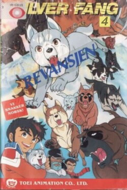 Silverfang 4 (1989) Silverfang 4 (1989)