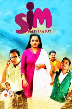 SIM (2013) SIM (2013)