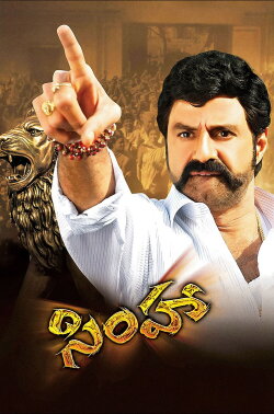 Simha (2010)