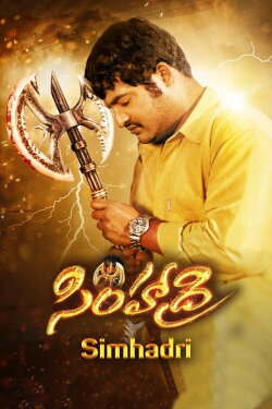 Simhadri (2003) Simhadri (2003)
