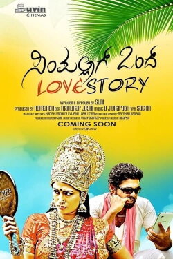 Simple Agi Ondh Love Story (2013) Simple Agi Ondh Love Story (2013)