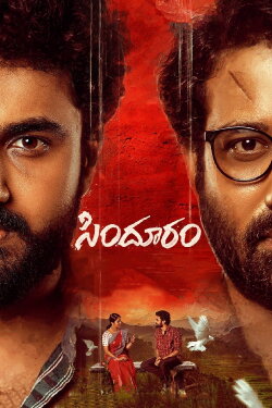 Sindhooram (2023) Sindhooram (2023)