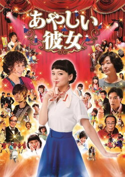 Sing My Life (2016) Sing My Life (2016)