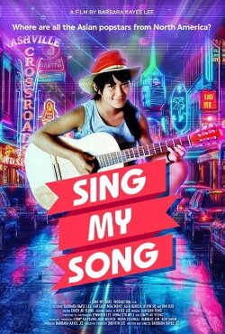 Sing My Song (2024) Sing My Song (2024)