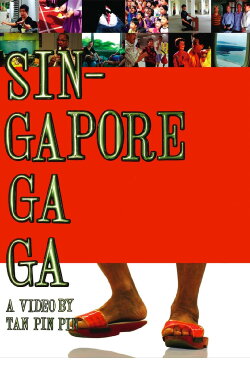 Singapore GaGa (2005) Singapore GaGa (2005)