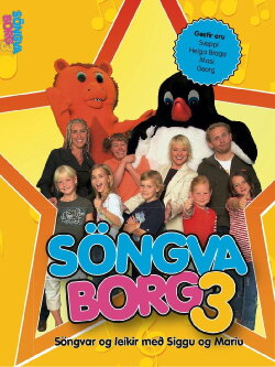 Singing city 3 (2004)