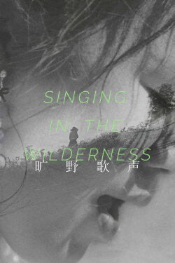 Singing in the Wilderness (2021) Singing in the Wilderness (2021)