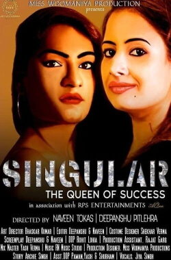 Singular: The Queen of Success (2019) Singular: The Queen of Success (2019)