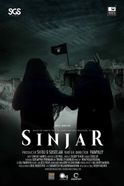 Sinjar (2018) Sinjar (2018)