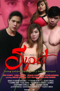Sipat (2016) Sipat (2016)