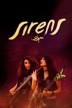 Sirens (2022) Sirens (2022)