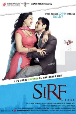 Sirf (2008) Sirf (2008)