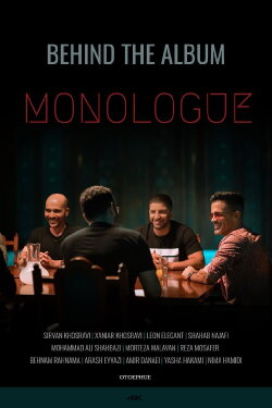 Sirvan Khosravi: Behind the Album - Monologue ATTOT (2021) Sirvan Khosravi: Behind the Album - Monologue ATTOT (2021)