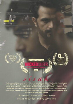 Sisak (2017) Sisak (2017)