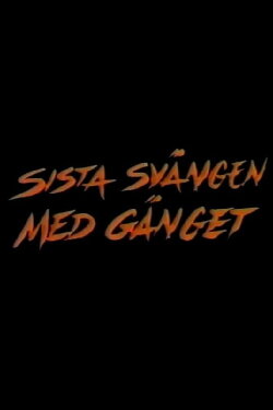 Sista svängen med gänget (1986) Sista svängen med gänget (1986)