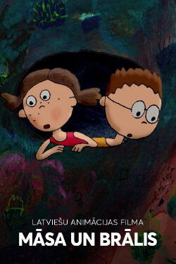 Sister and Brother (2008) Sister and Brother (2008)