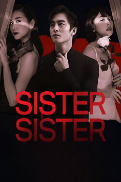 Sister Sister (2019) Sister Sister (2019)