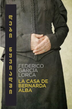 Sisters in Gloom (The House of Bernarda Alba) (1981) Sisters in Gloom (The House of Bernarda Alba) (1981)