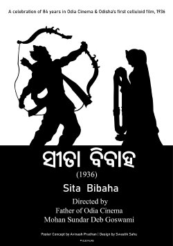Sita Bibaha (1936) Sita Bibaha (1936)