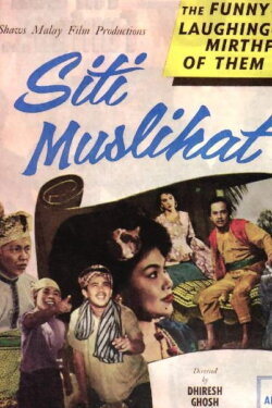 Siti Muslihat (1962) Siti Muslihat (1962)