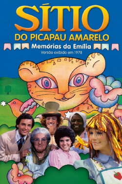 Sítio do Picapau Amarelo: Memórias da Emília (1978) Sítio do Picapau Amarelo: Memórias da Emília (1978)