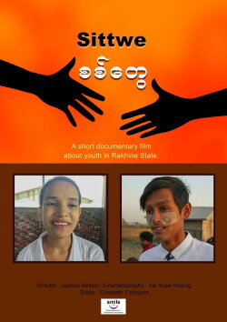 Sittwe (2017)
