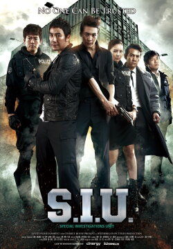 S.I.U. (2011) S.I.U. (2011)