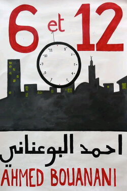 Six and Twelve (1968) Six and Twelve (1968)