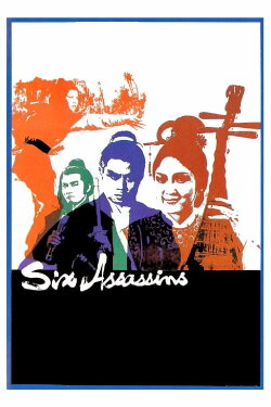 Six Assassins (1971) Six Assassins (1971)