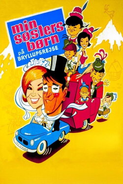 Six Kids and the Honeymooners (1967) Six Kids and the Honeymooners (1967)