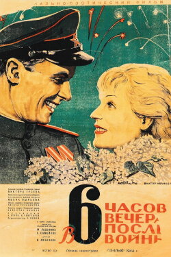 Six O'Clock in the Evening After the War (1944) Six O'Clock in the Evening After the War (1944)