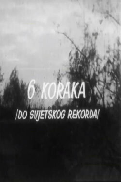 Six Steps... to the World Record (1967)