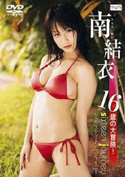 sixteen journey (2007) sixteen journey (2007)