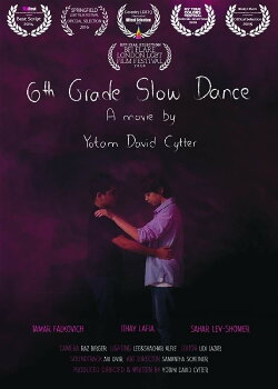 Sixth Grade Slow Dance (2015)