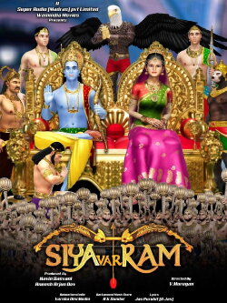 Siyavar Ram (2020)