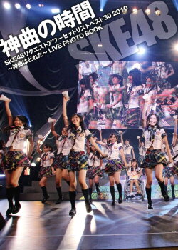 SKE48 Request Hour Setlist Best 30 2010 (2010) SKE48 Request Hour Setlist Best 30 2010 (2010)
