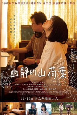 Skeleton Flowers (2021) Skeleton Flowers (2021)