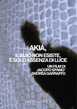 σκιά (2024)