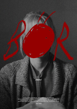 Skin (2024) Skin (2024)